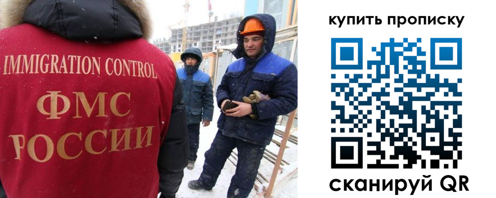 прописка от собственника в Кузнецке