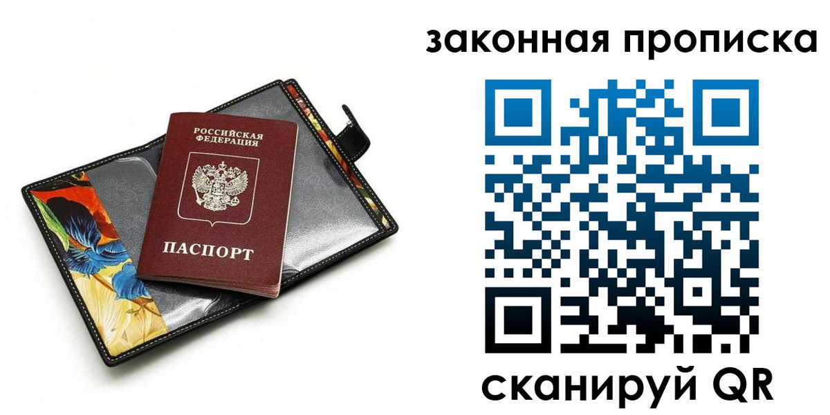регистрация для школы в Кузнецке