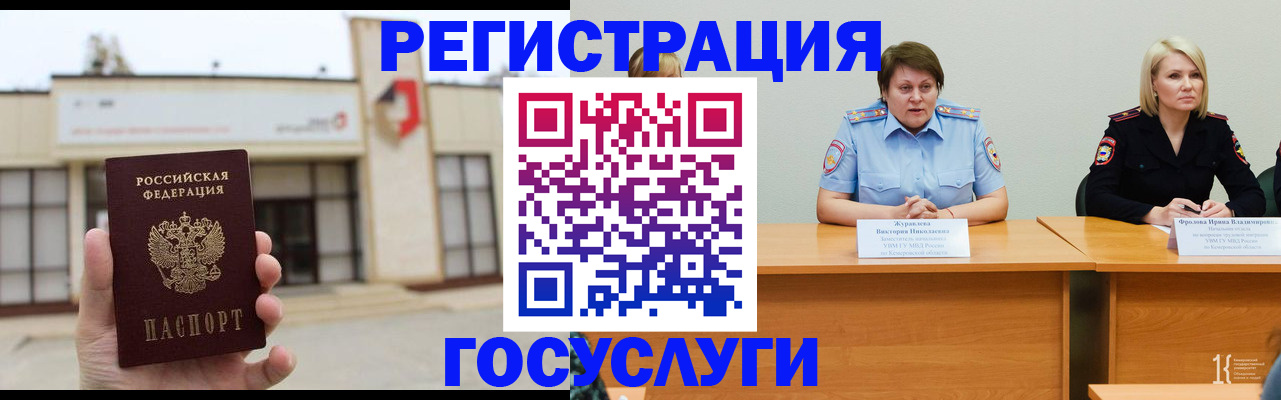 пропишу в квартире в Кузнецке