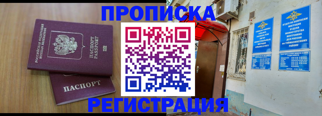 форма 3 в Кузнецке